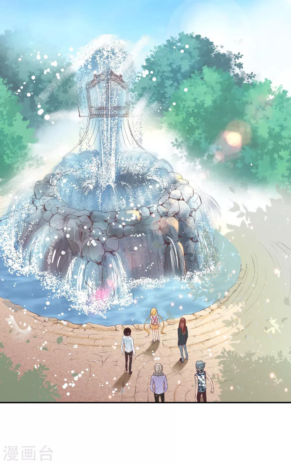 第1话 我的“未婚夫”25