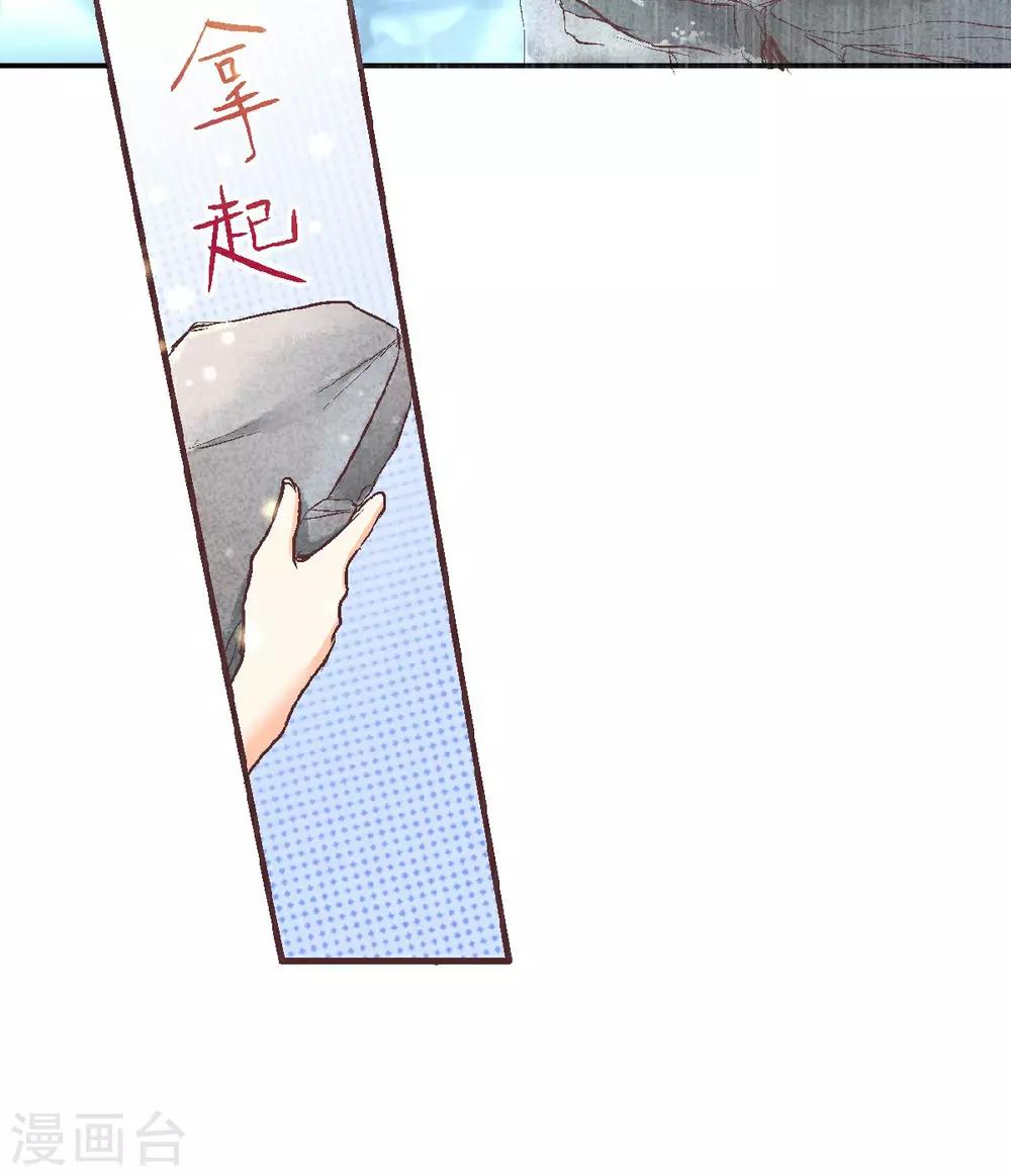 第2话 遗嘱与七个宝藏27