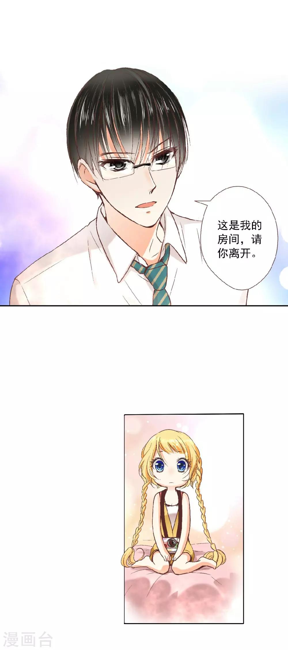 第2话 遗嘱与七个宝藏5