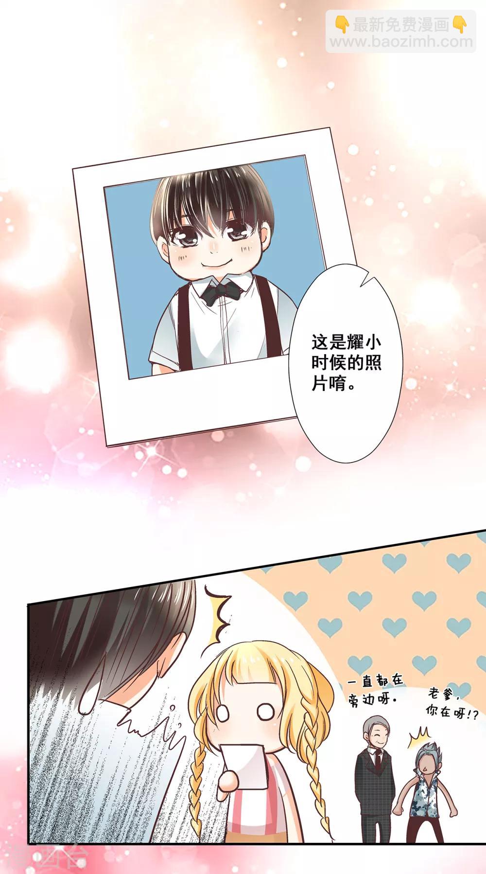 第3话 誓约之吻，我们的约定！13