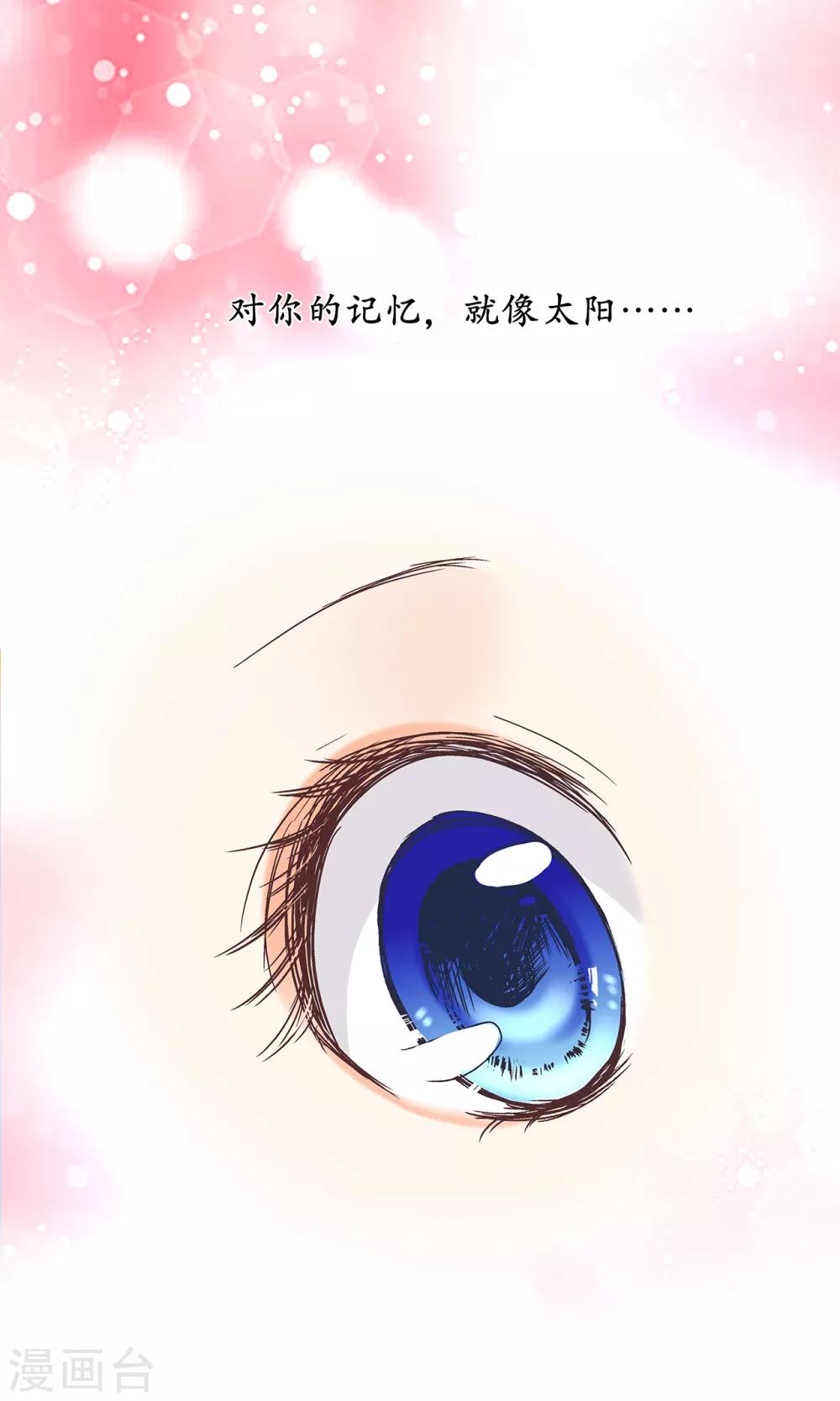 第3话 誓约之吻，我们的约定！14