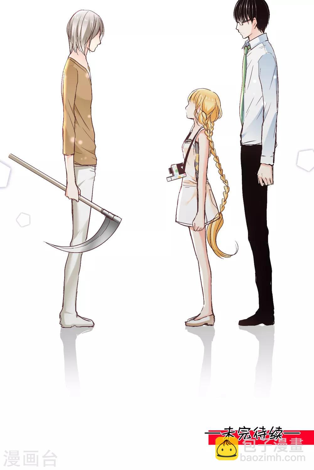 第8话 宝藏被吃掉了？31