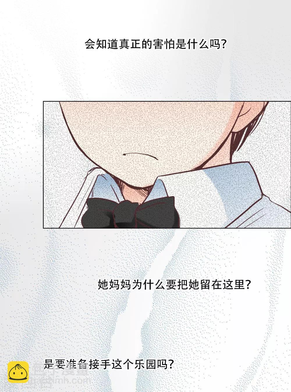 第10话 乐园里回荡的10