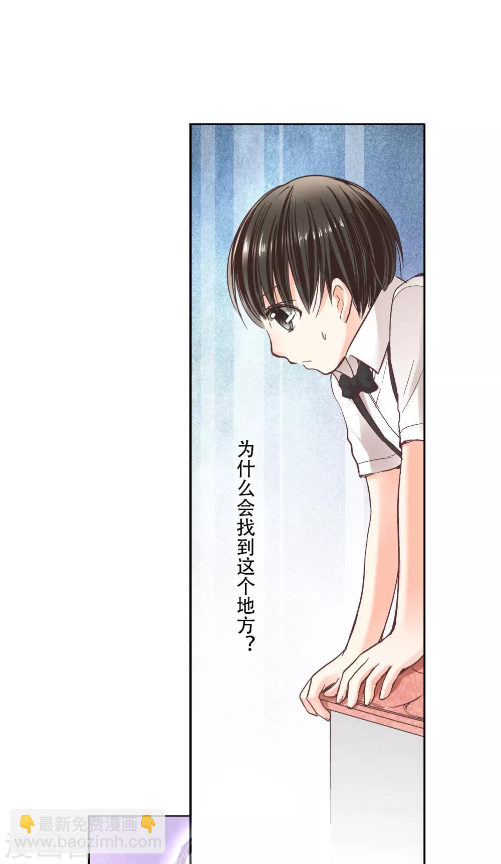 第10话 乐园里回荡的25