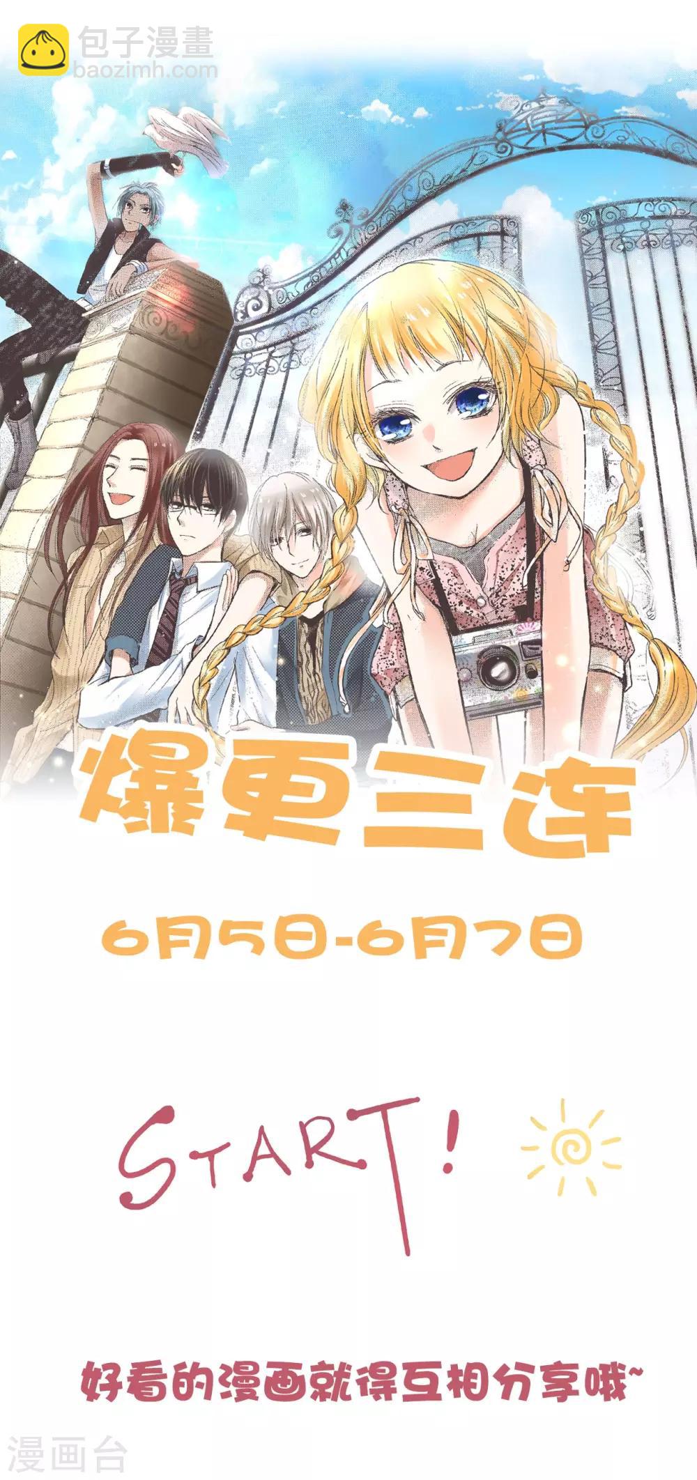 第10话 乐园里回荡的28