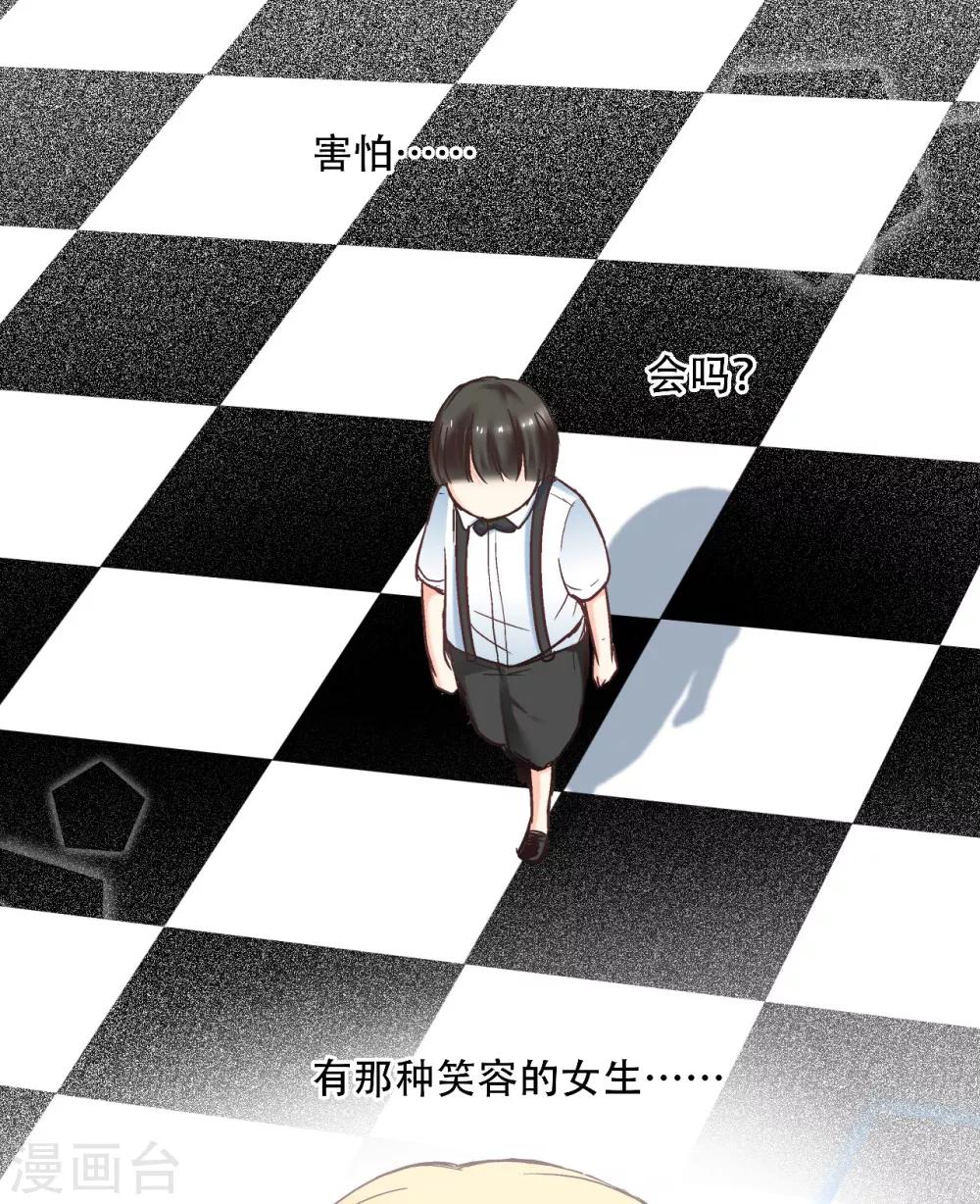 第10话 乐园里回荡的8