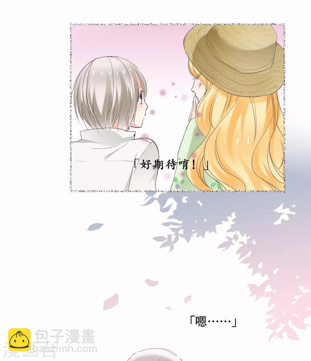 第14话 你是我期待的化身15