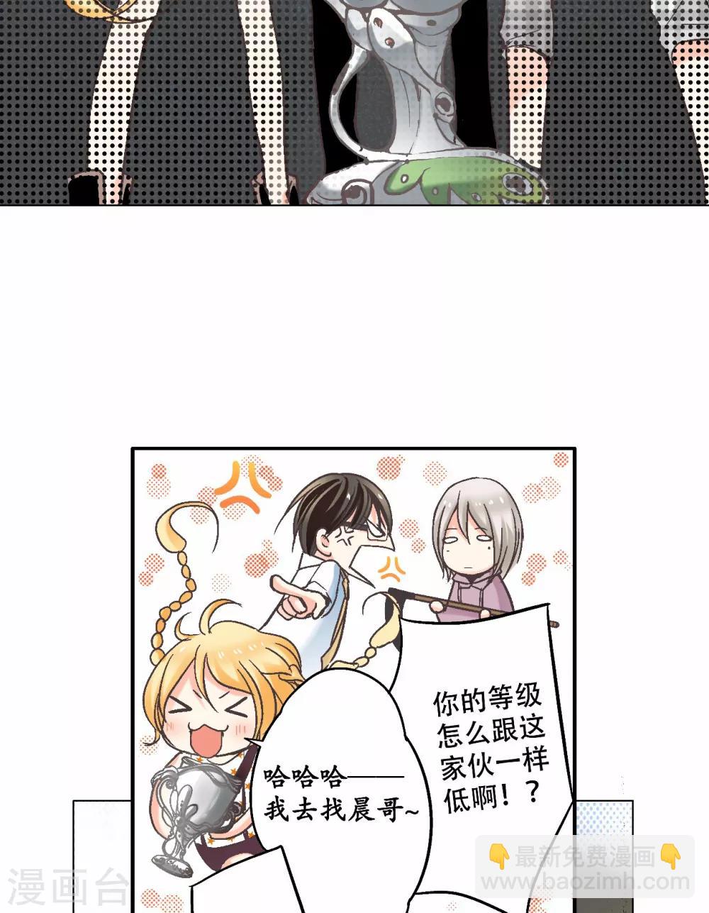 第14话 你是我期待的化身5