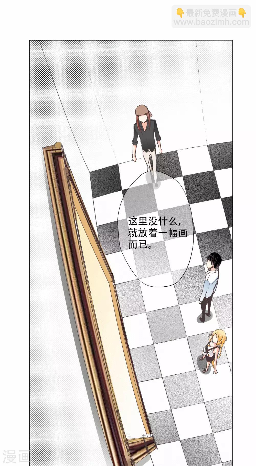第17话 二次元口袋中的宝藏4