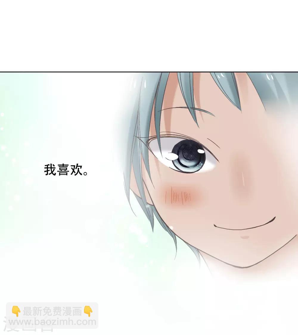 第18话 和我成为家人11