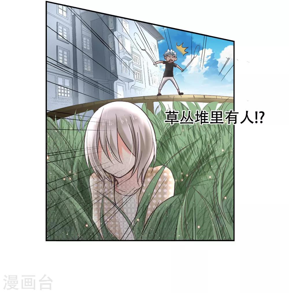 第18话 和我成为家人6