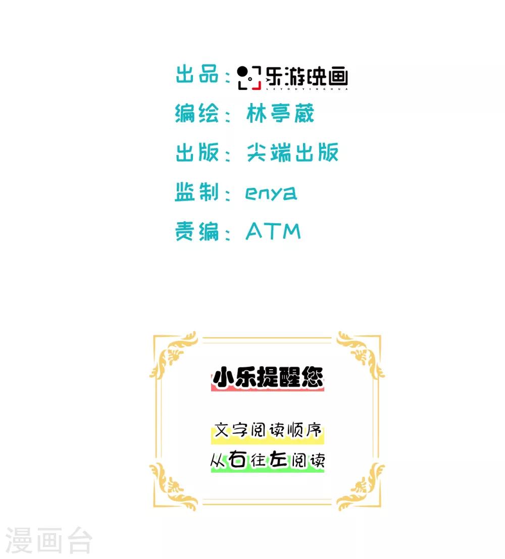第19话 “耀”的童年1