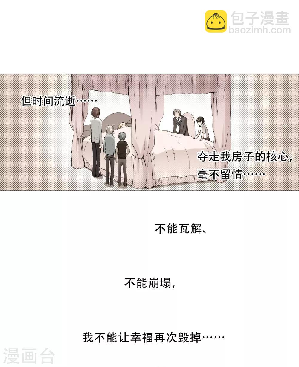 第19话 “耀”的童年11