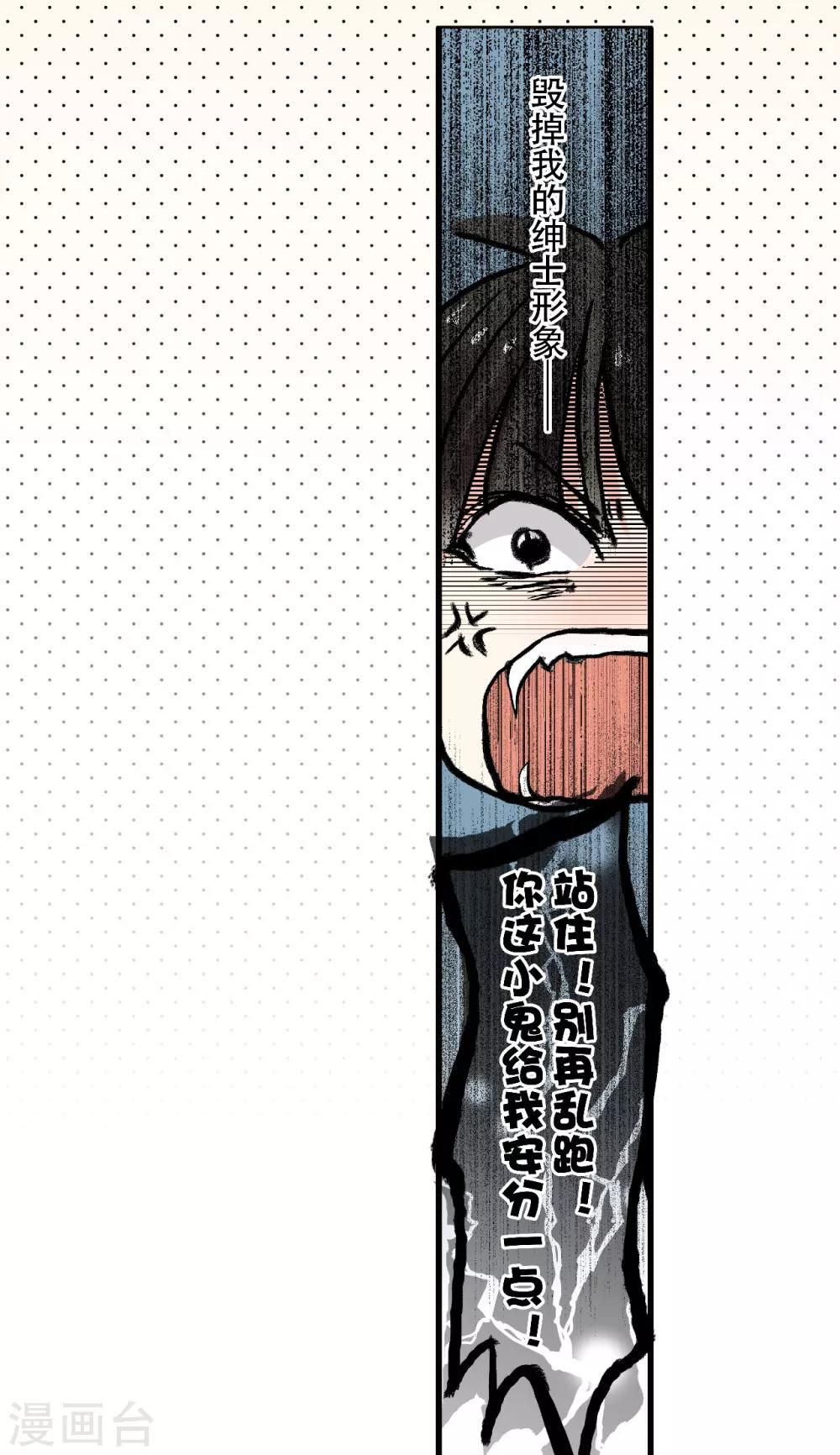 第19话 “耀”的童年18