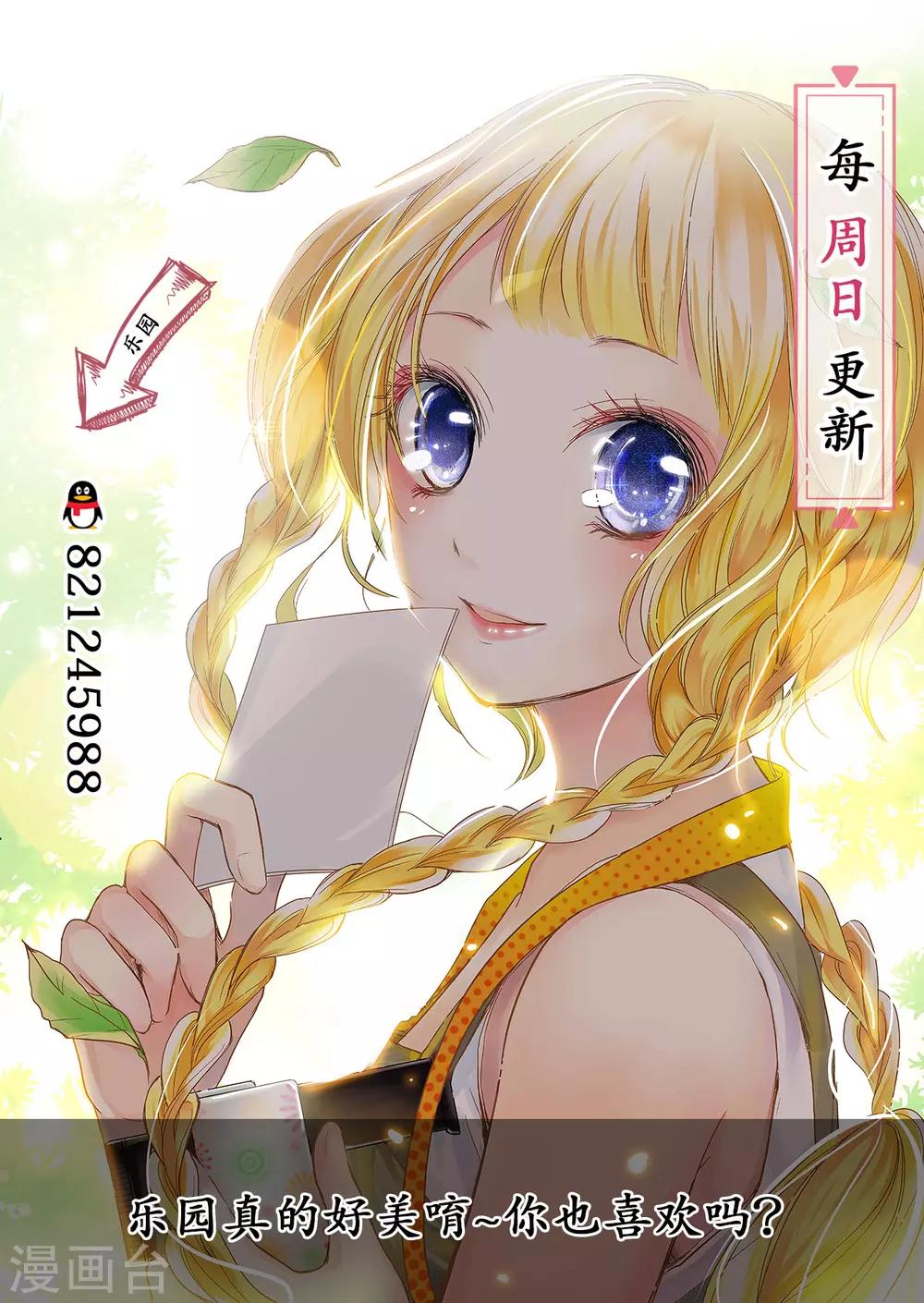 第19话 “耀”的童年27