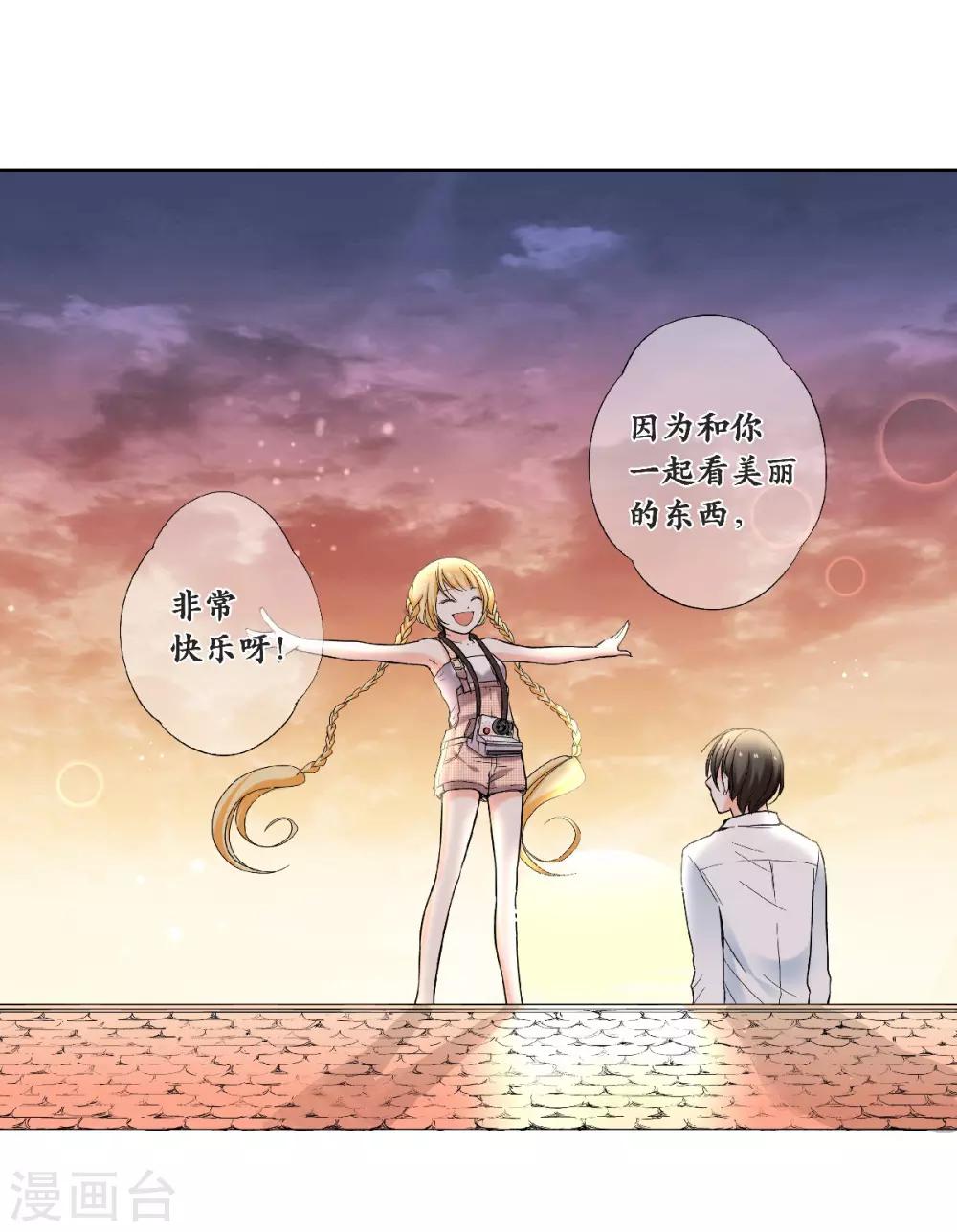 第24话 口嫌体直的傲娇男主？2