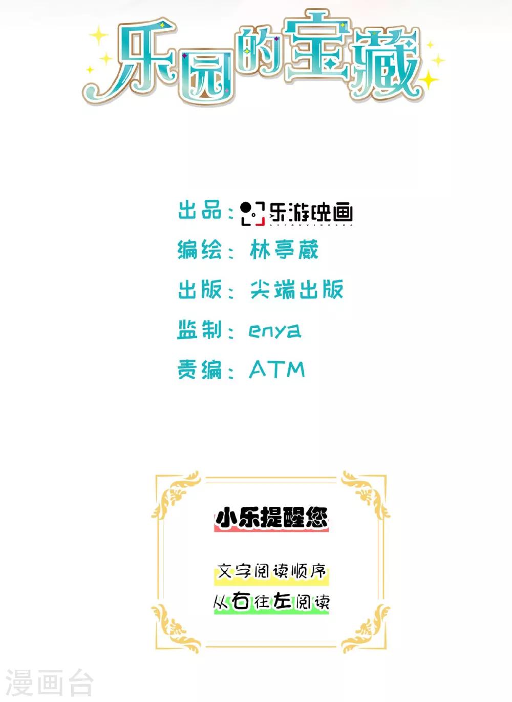第26话 外婆生命的尽头1