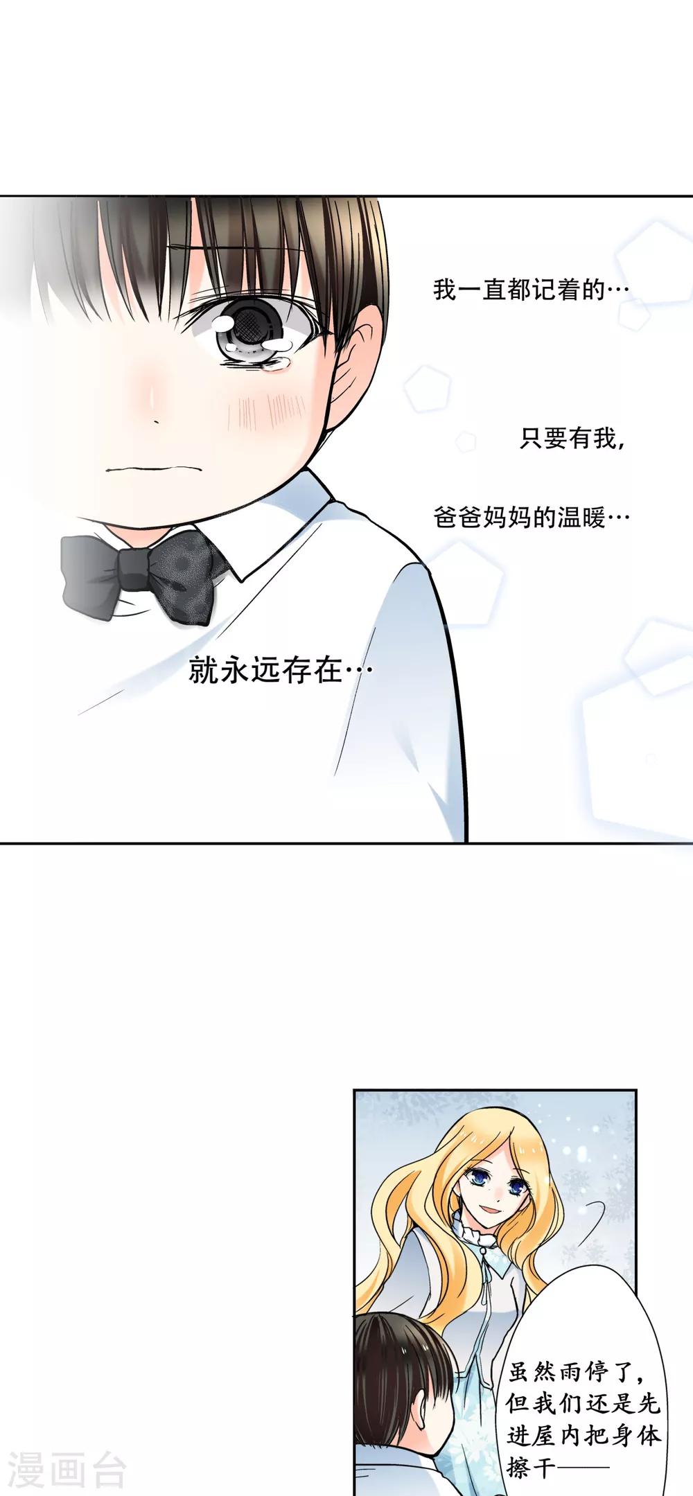 第26话 外婆生命的尽头10