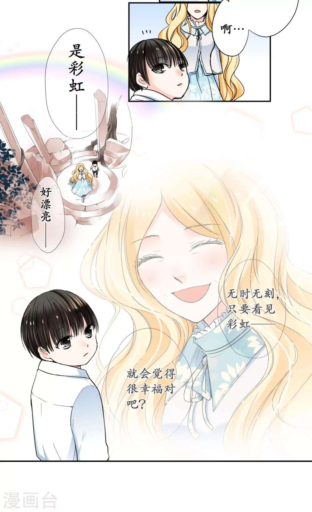 第26话 外婆生命的尽头11
