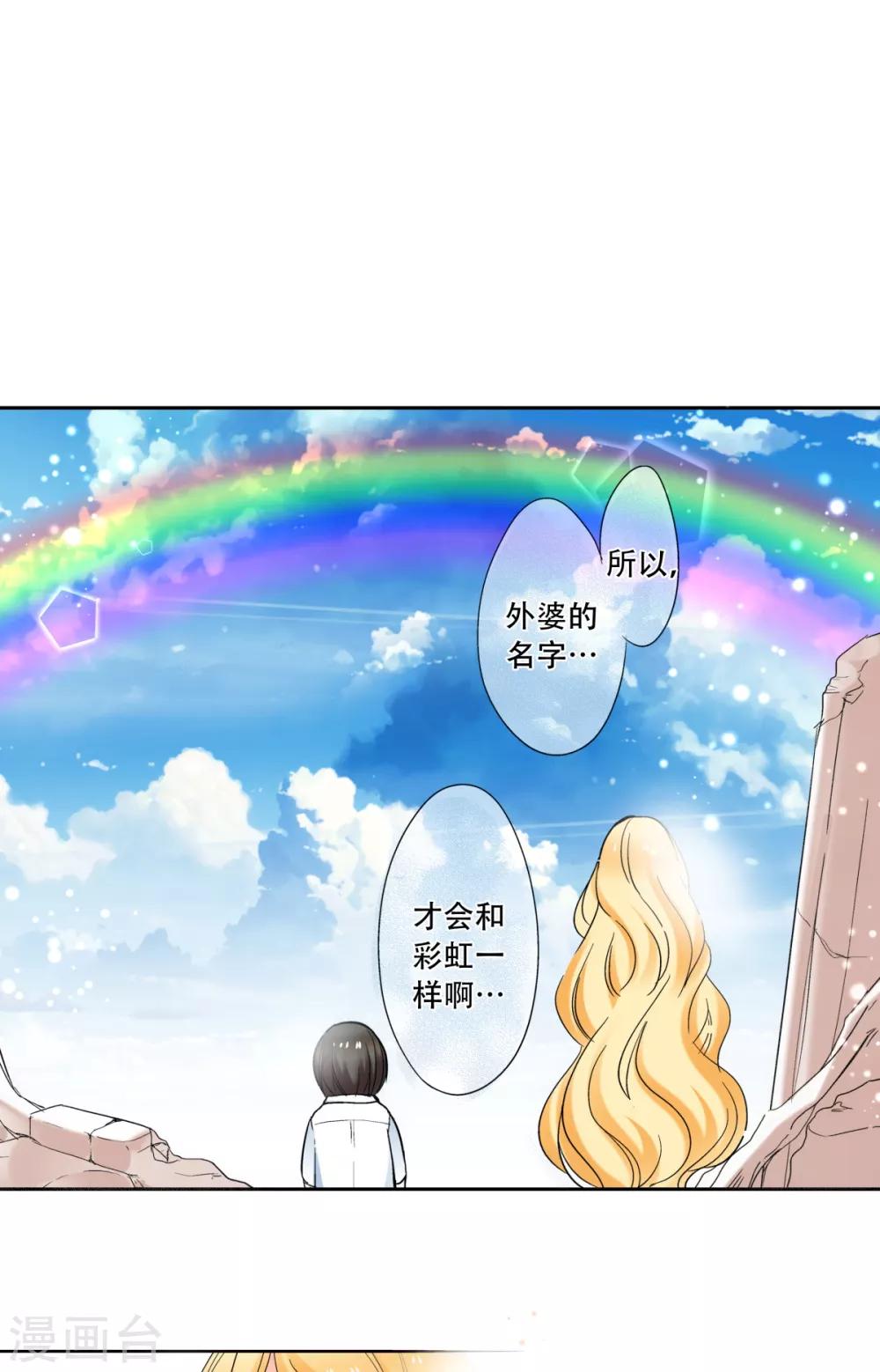 第26话 外婆生命的尽头12