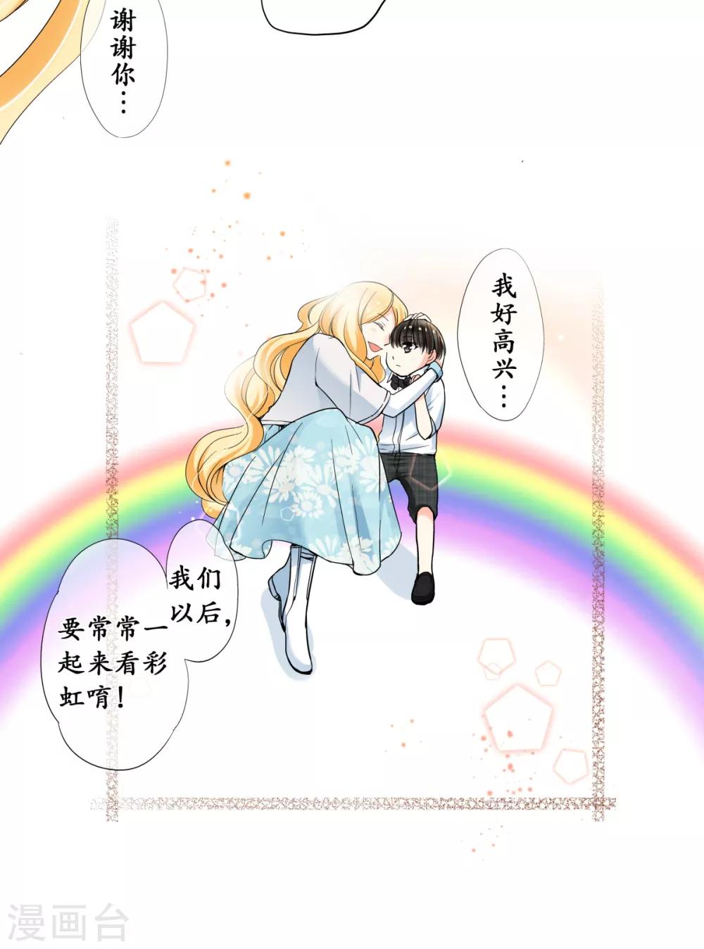 第26话 外婆生命的尽头16