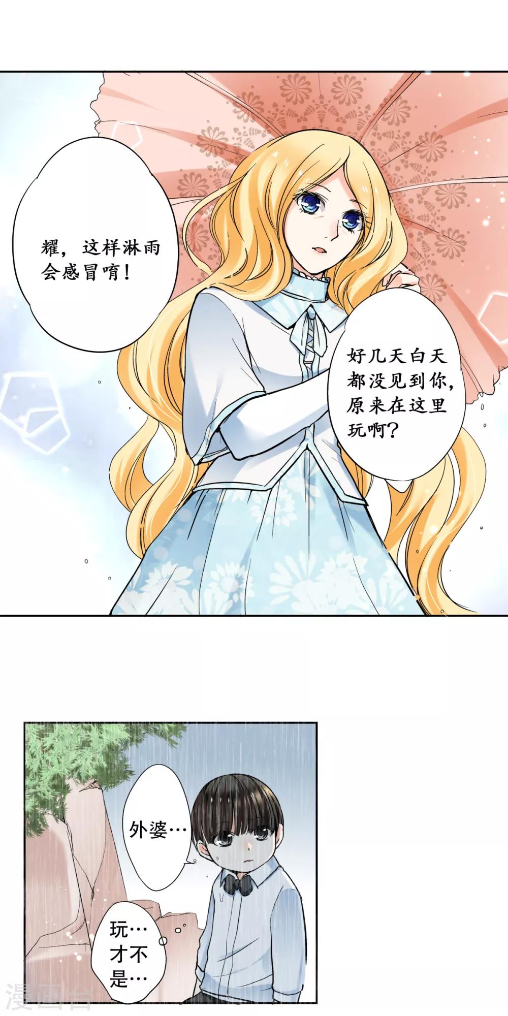 第26话 外婆生命的尽头2