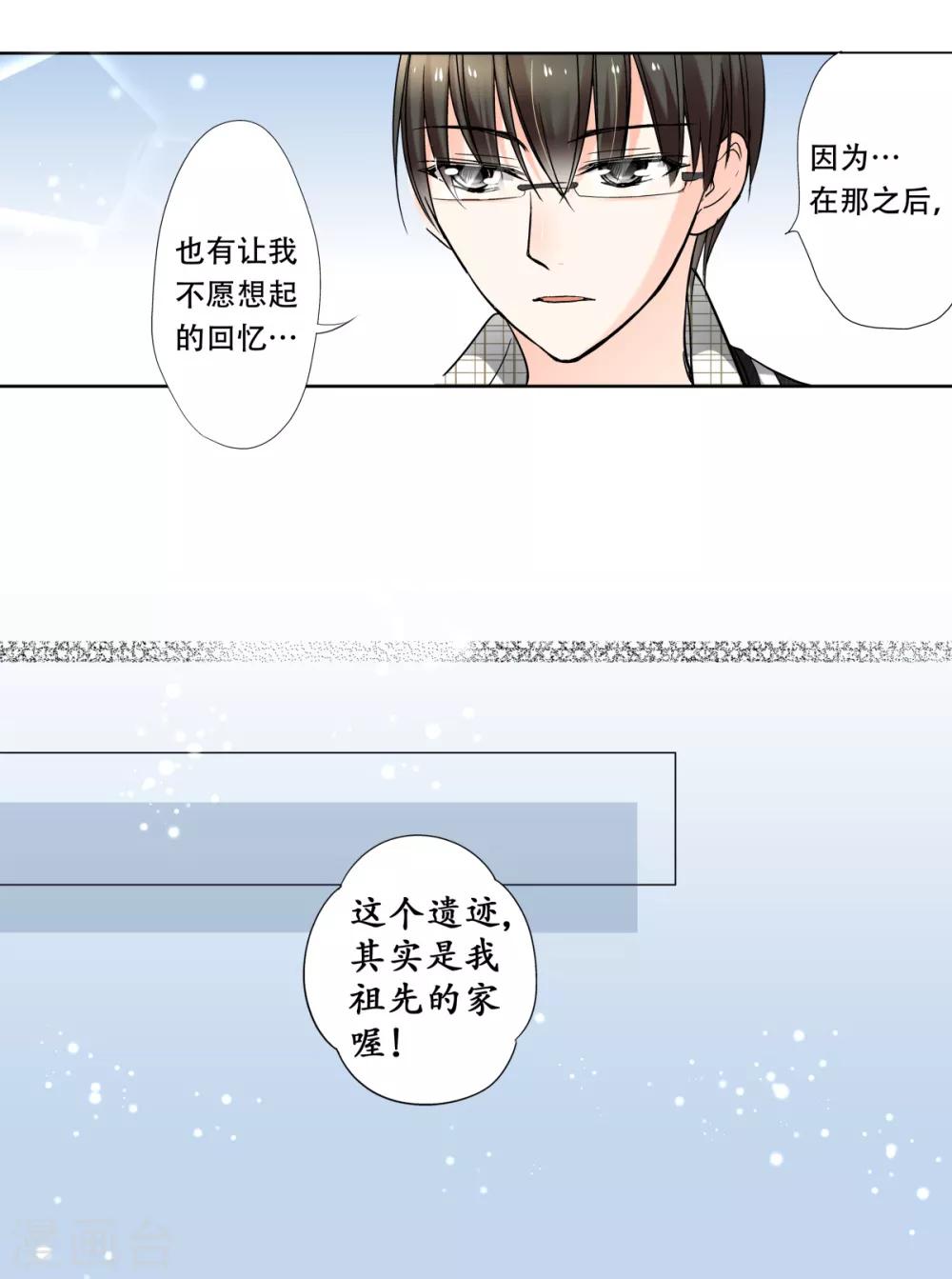 第26话 外婆生命的尽头21