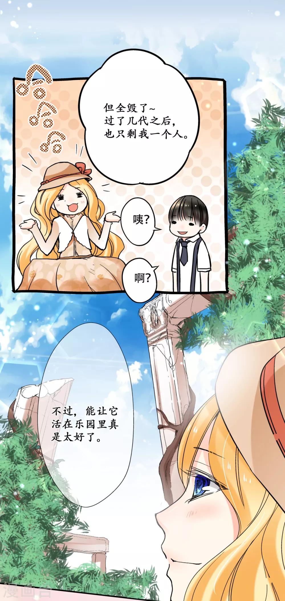 第26话 外婆生命的尽头22