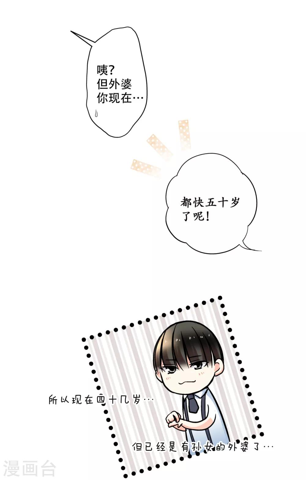 第26话 外婆生命的尽头25