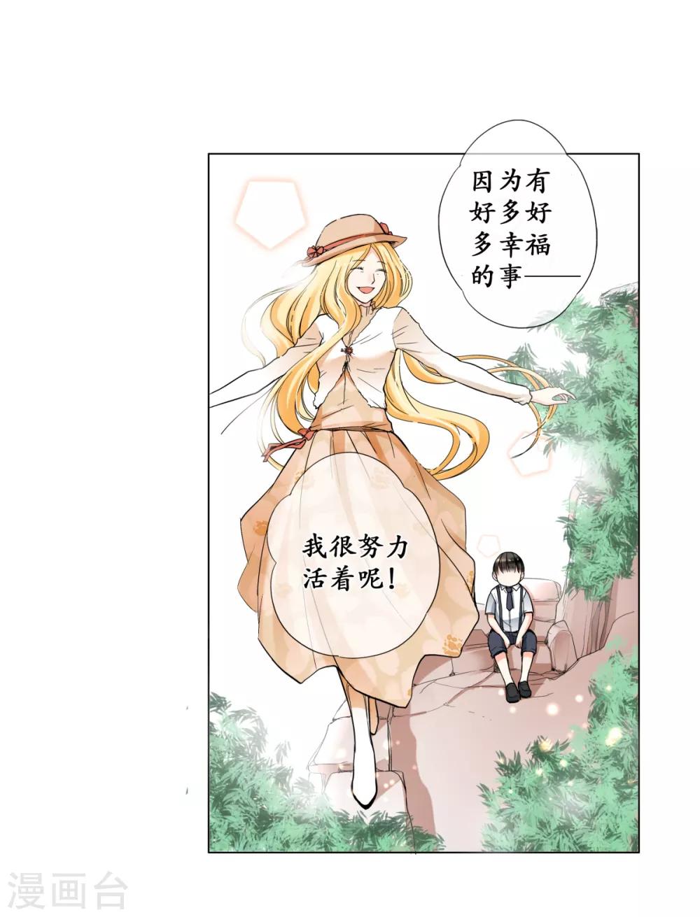 第26话 外婆生命的尽头26