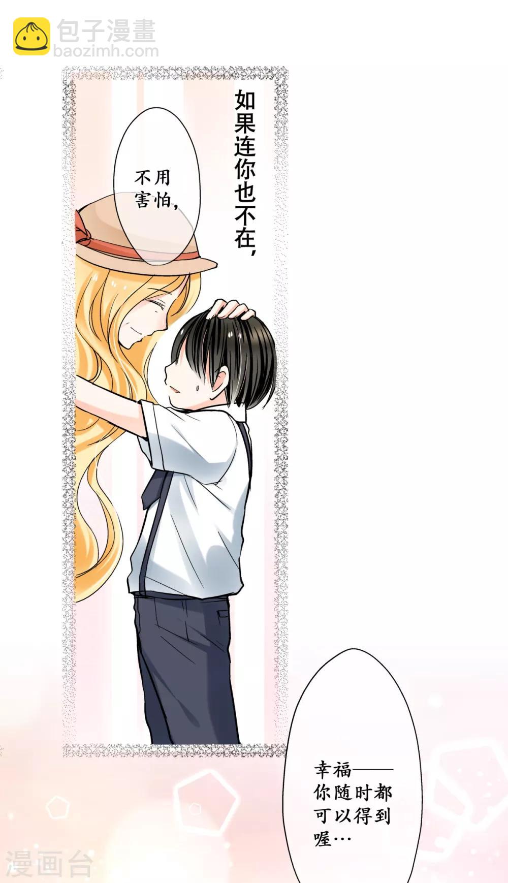第26话 外婆生命的尽头30