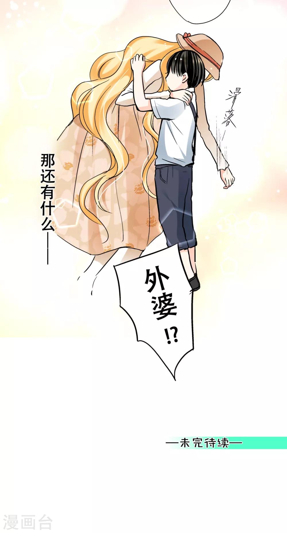 第26话 外婆生命的尽头31