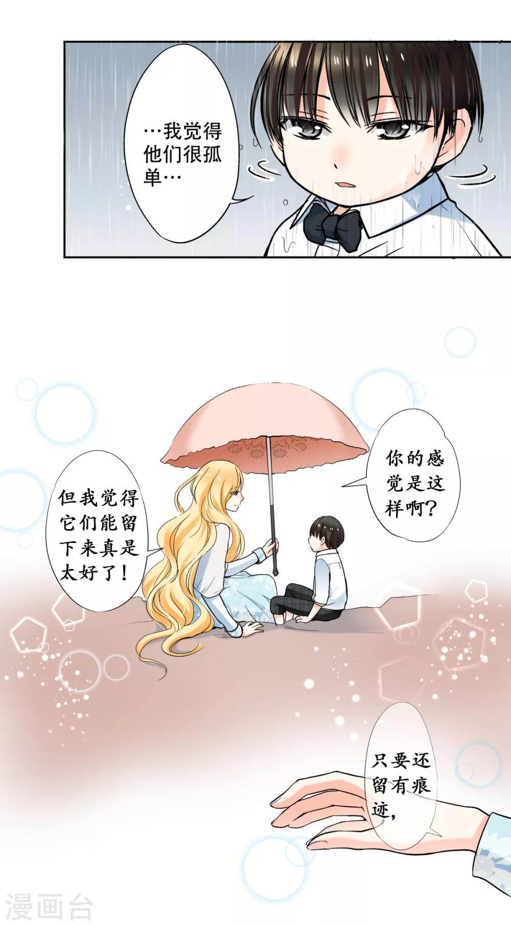 第26话 外婆生命的尽头4