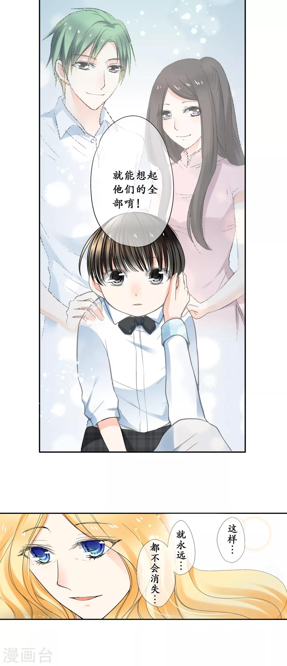 第26话 外婆生命的尽头6