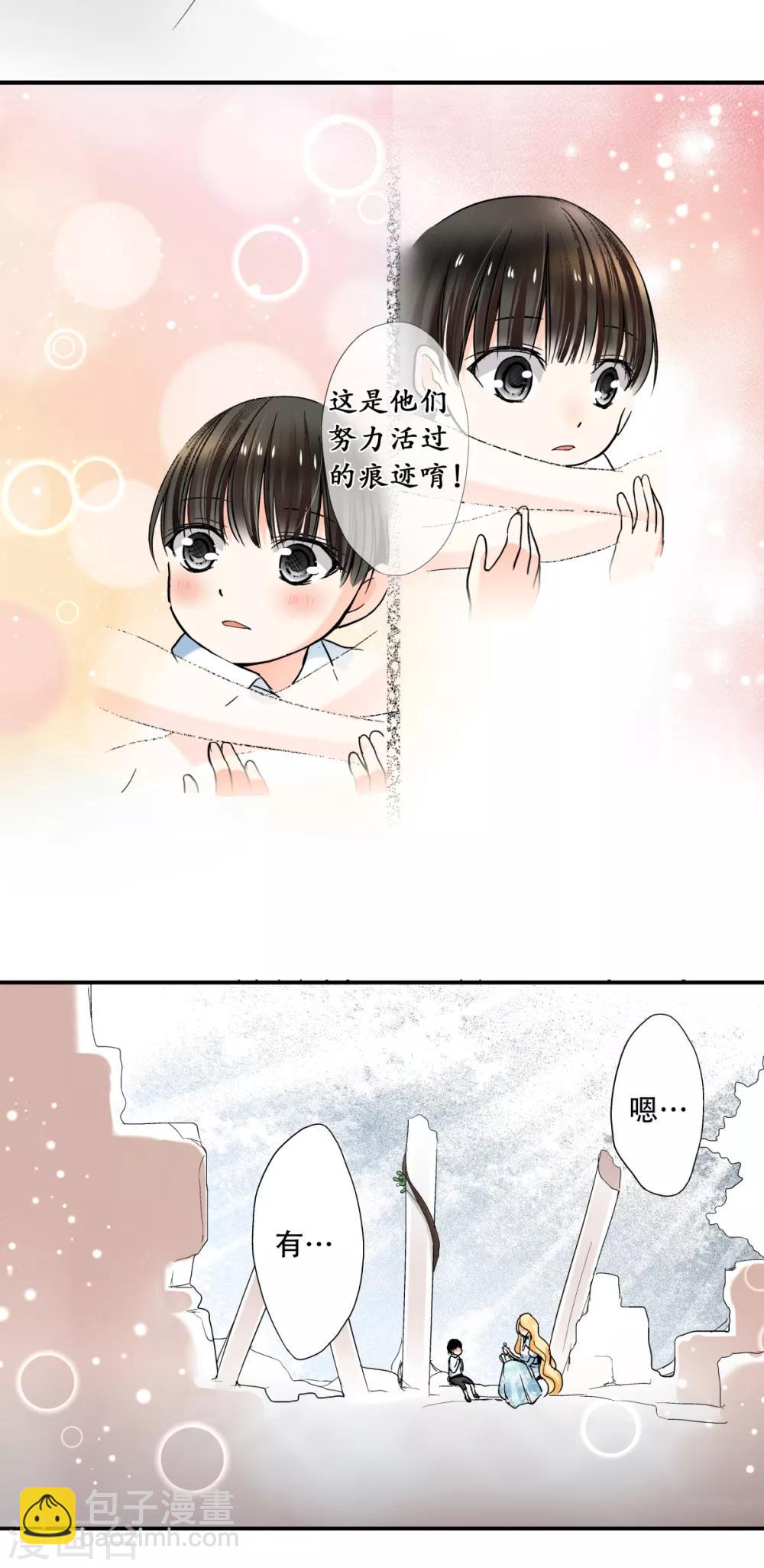 第26话 外婆生命的尽头9