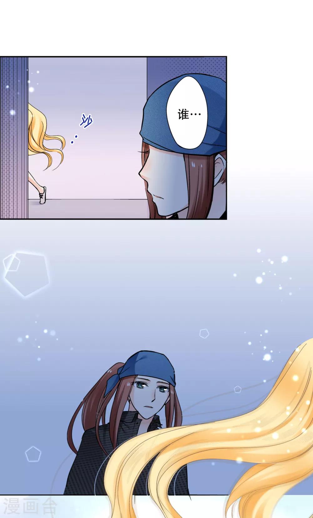 第28话 萌动的少女心21