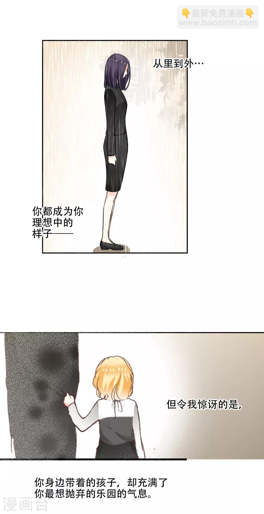 第32话 无法言语的感情21