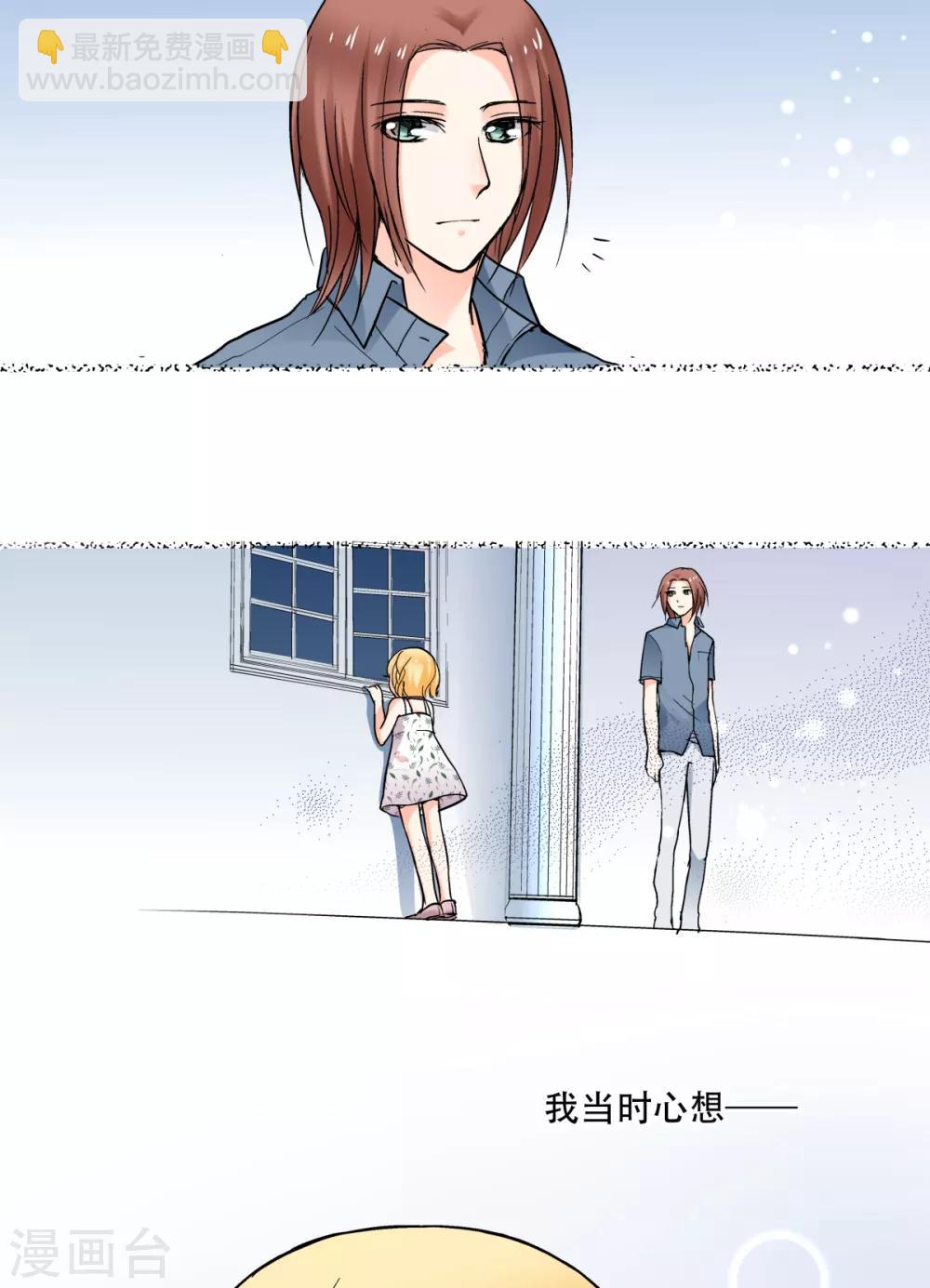 第32话 无法言语的感情23