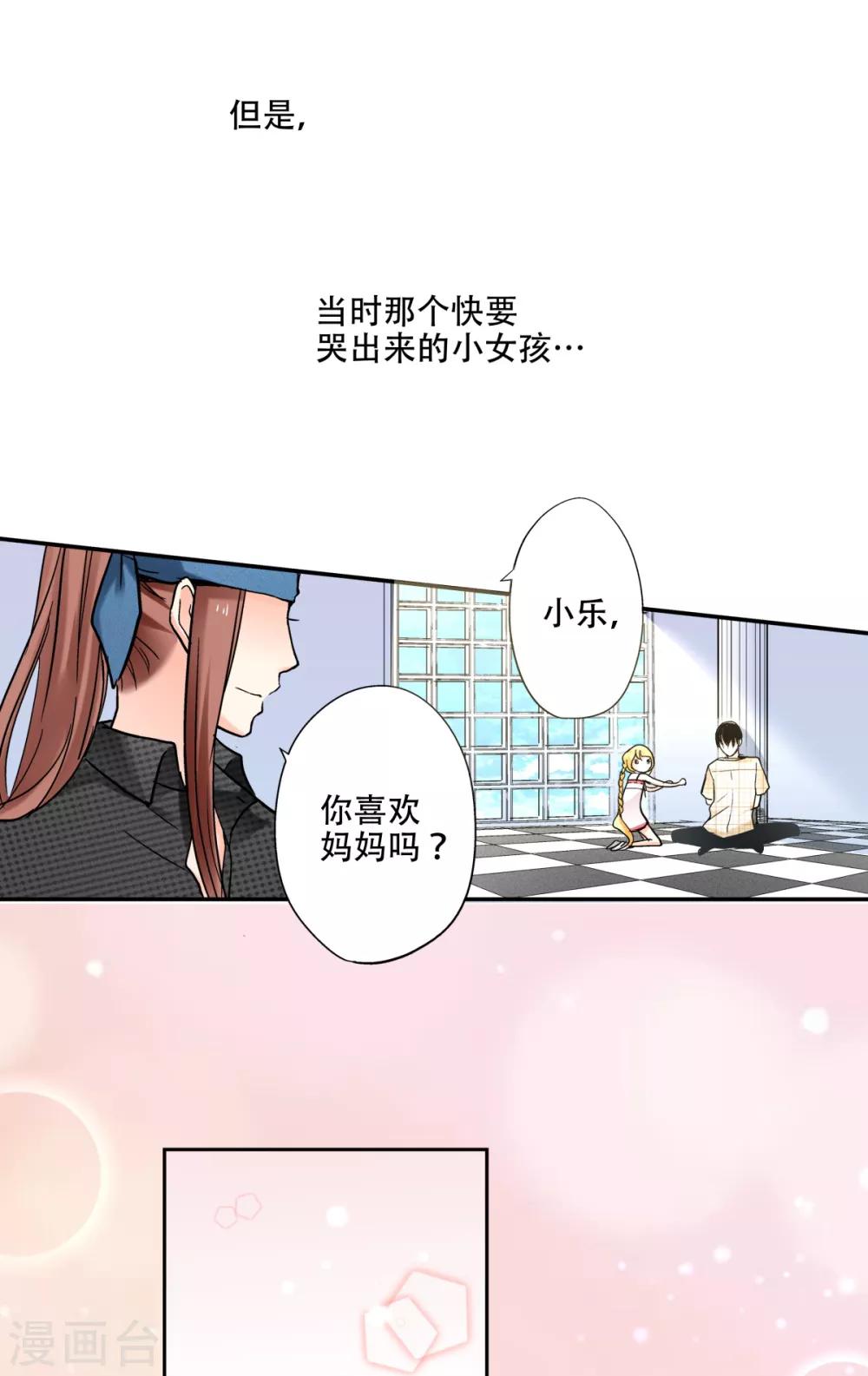 第32话 无法言语的感情25