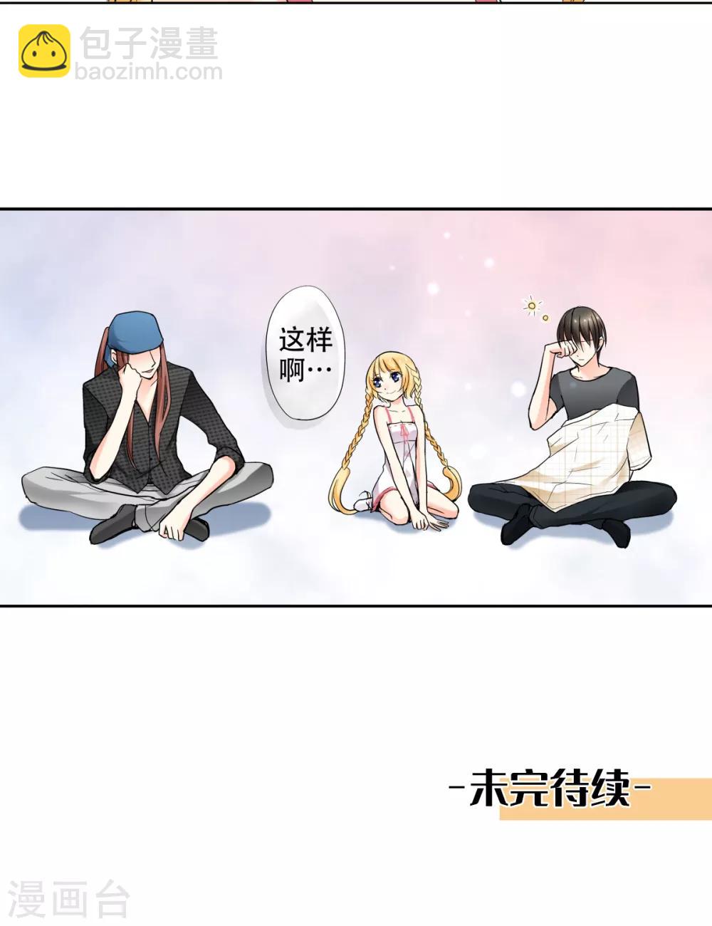 第32话 无法言语的感情27