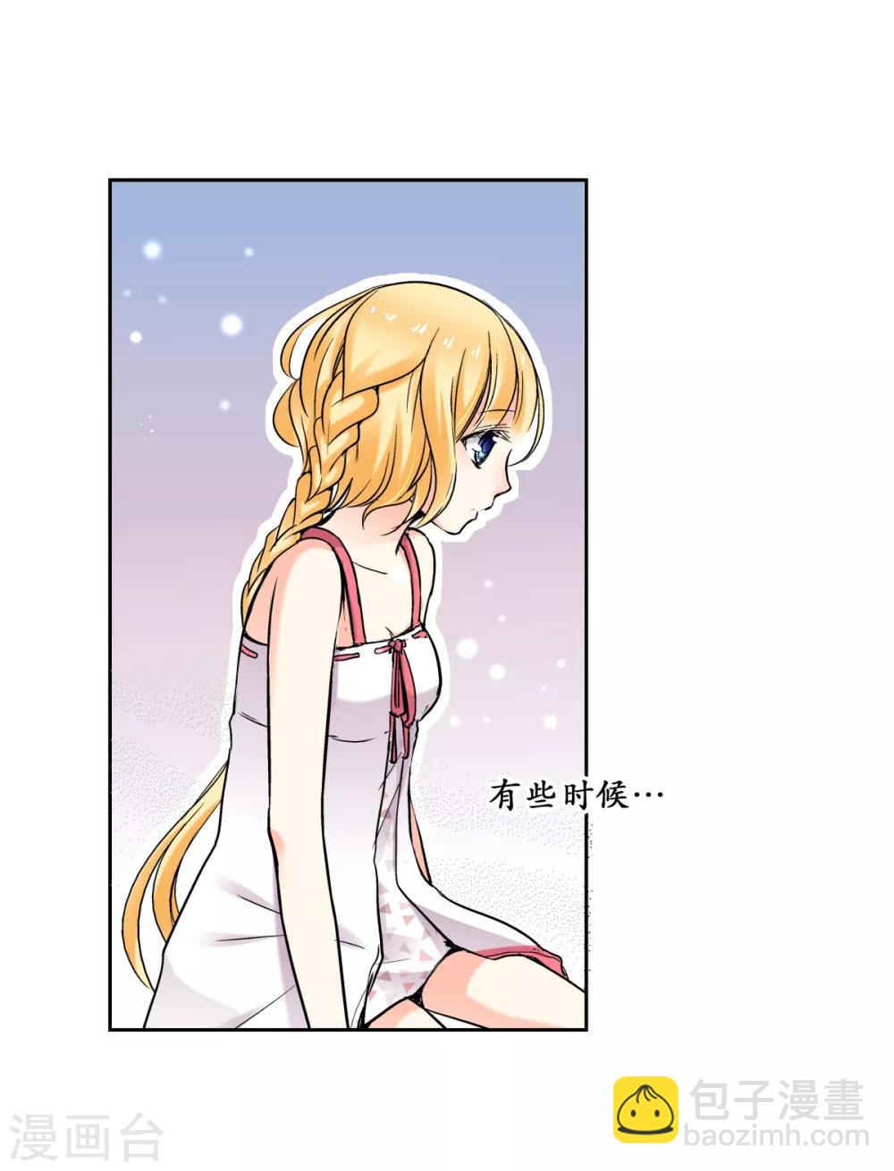 第32话 无法言语的感情6