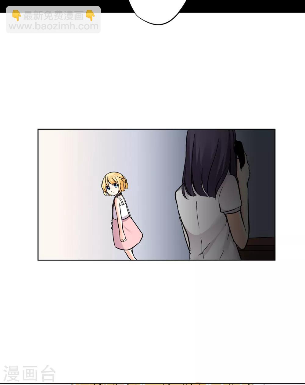 第33话 来到了不一样的世界11