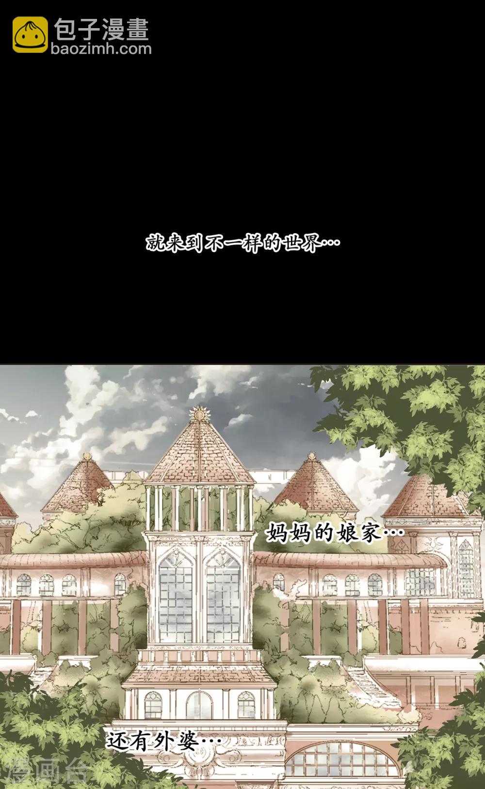第33话 来到了不一样的世界13