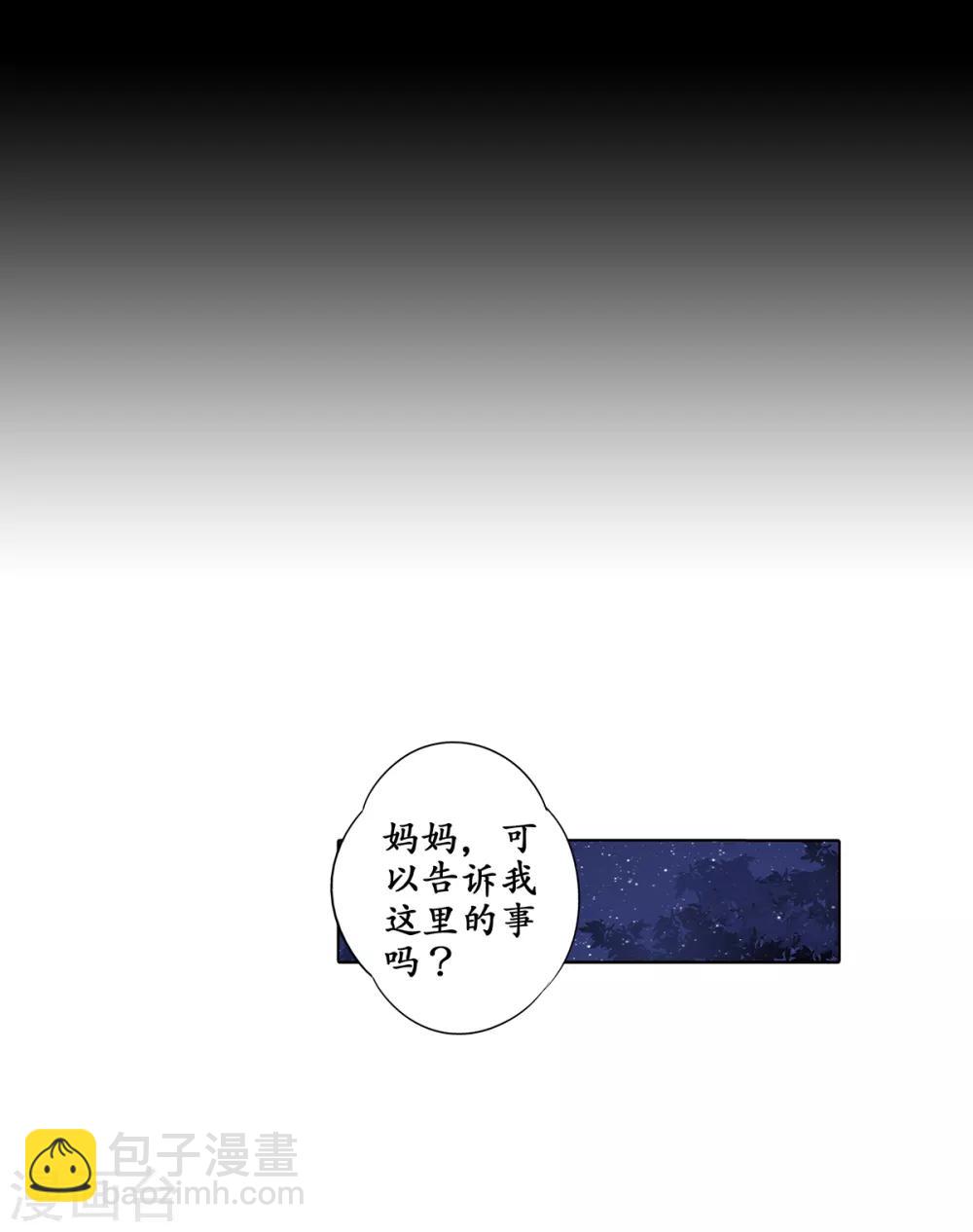第33话 来到了不一样的世界15