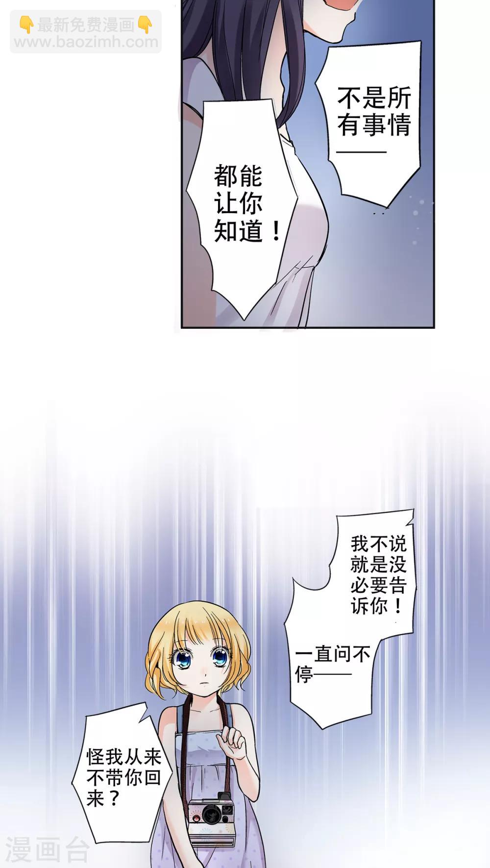 第33话 来到了不一样的世界18