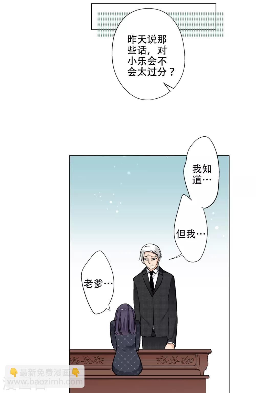 第33话 来到了不一样的世界21