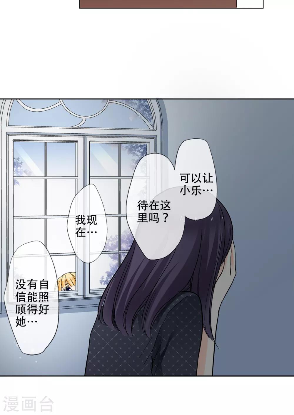 第33话 来到了不一样的世界22