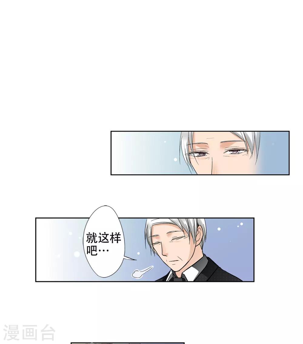 第33话 来到了不一样的世界23