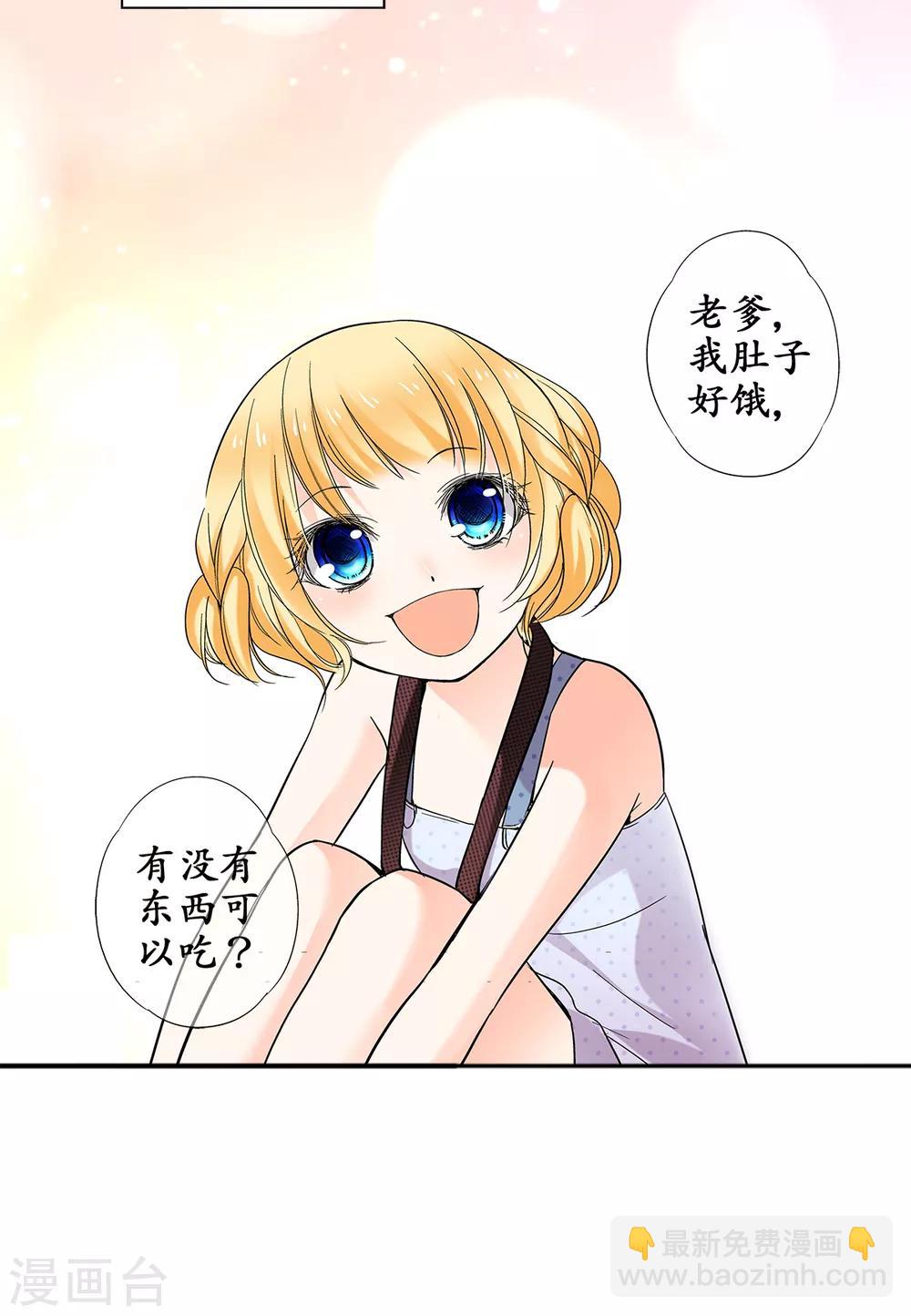 第33话 来到了不一样的世界26