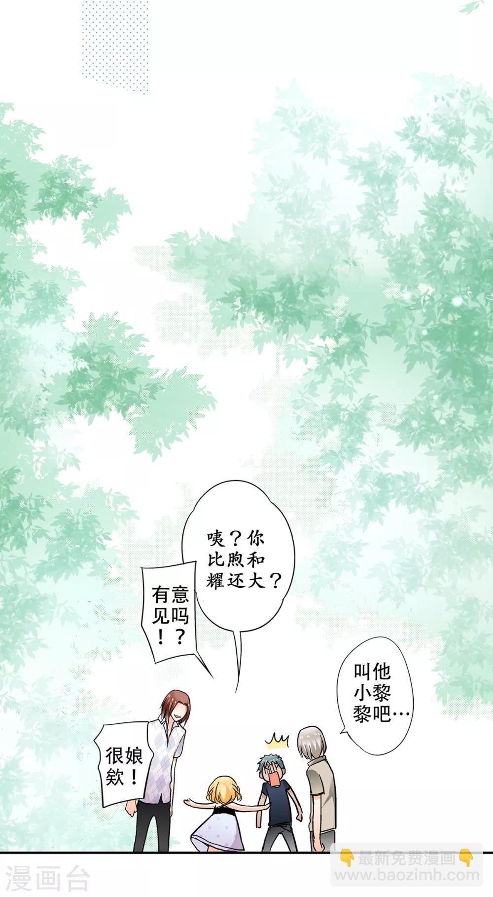 第33话 来到了不一样的世界28